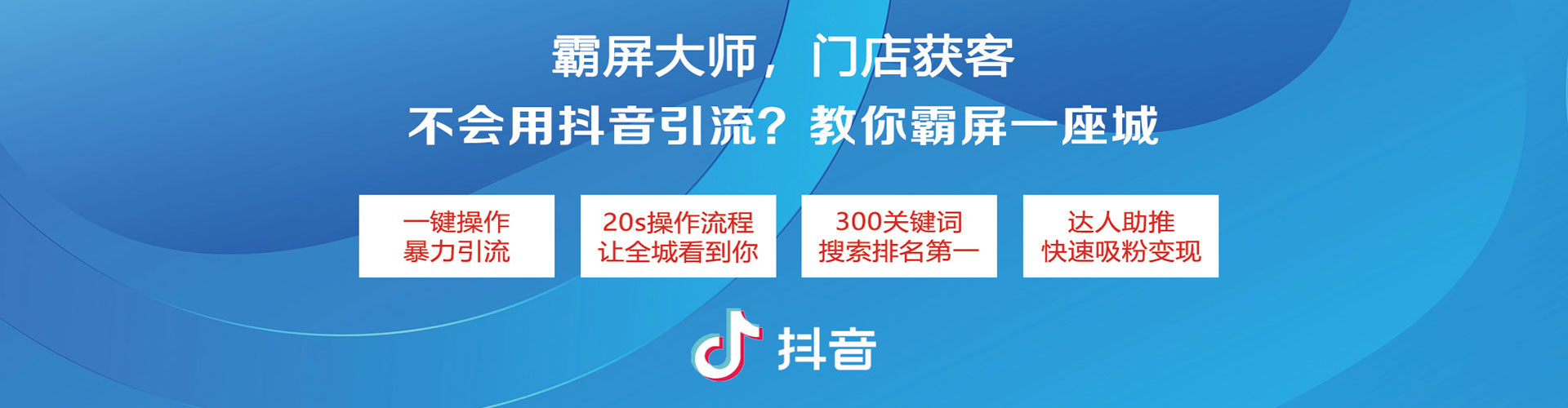 石棉信息流怎么做