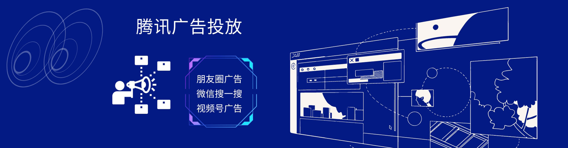 石棉sem竞价员