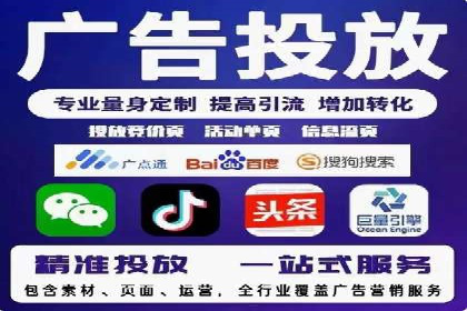 某电商平台搜索开户返点实施方案